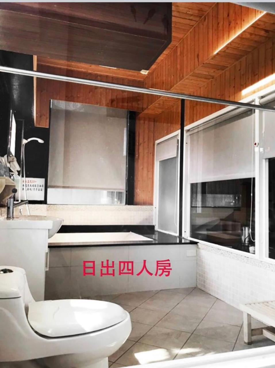 優生美地休閒農場 Villa Чеченг Екстериор снимка